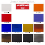 Amsterdam - Acrylic Paint, Urban Landscape Set. 12 x 20 ml