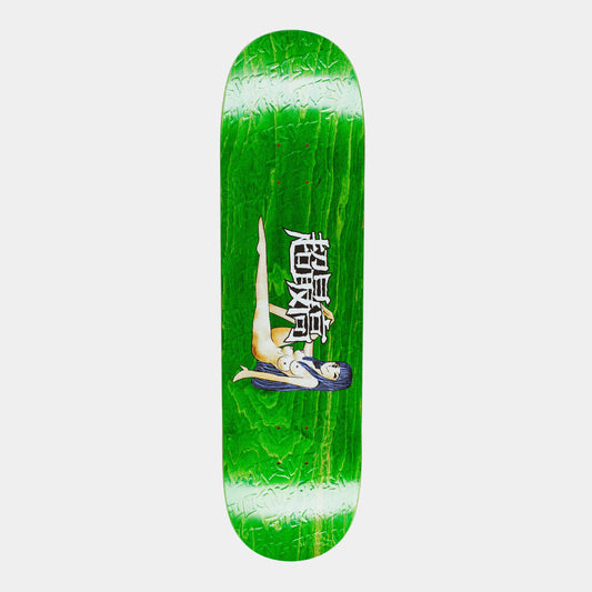 Fucking Awesome – The Local Skate Shop